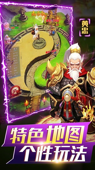 千果游戏无双战将(图1)