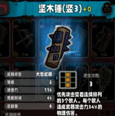 放置法阵游戏
