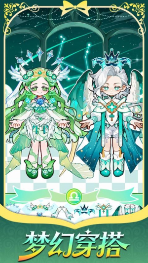 精灵花园物语正式版免费