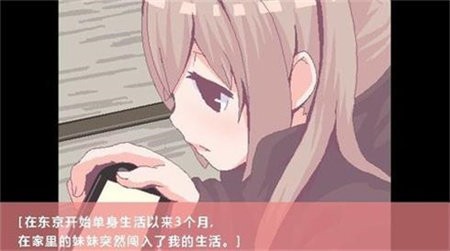 用妹妹的身体做**的实验