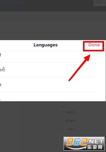 TikTok Lite全球版(图7)
