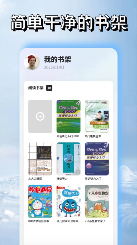 必看悦读 必看悦读(图1)