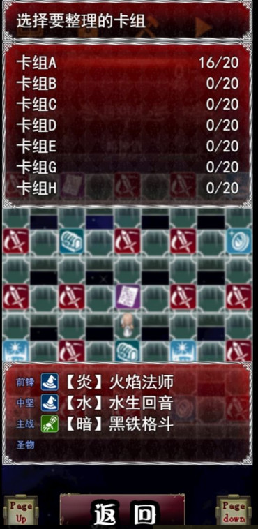 2023-08-16_165615.jpg 卡牌枷锁与沉睡少女安卓版(图3)