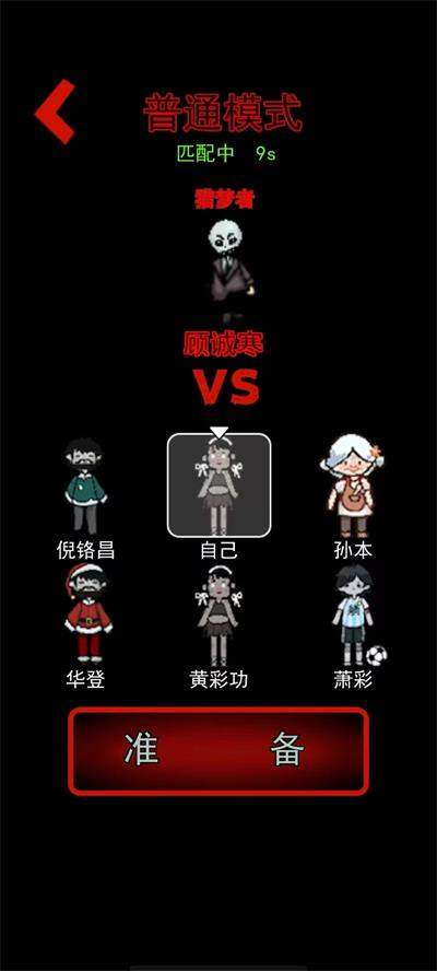 躺平发育免广告(图2) 躺平发育免广告(图2)
