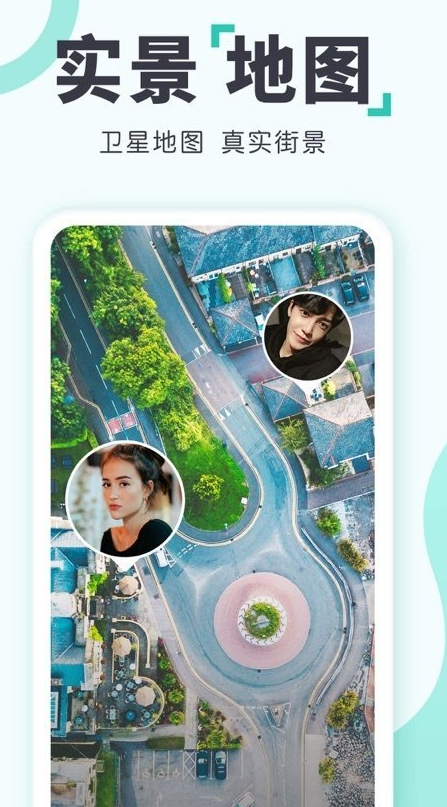 定位宝(图1) 定位宝(图1)