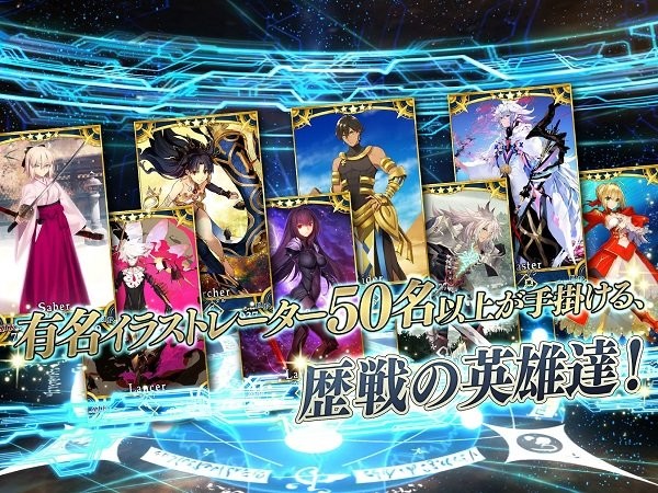 命运冠位指定日服官方版 命运冠位指定日服官方版