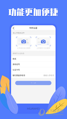 优创最新版本(图1)