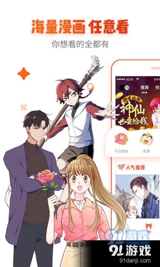 age动漫动画正式版入口