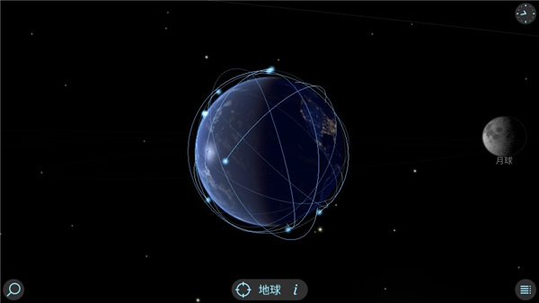 solar walk lite(图1) solar walk lite(图1)