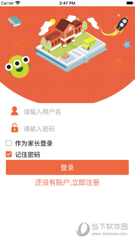 金盾校园(图1)