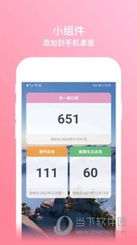 TheDay(图3) TheDay(图3)