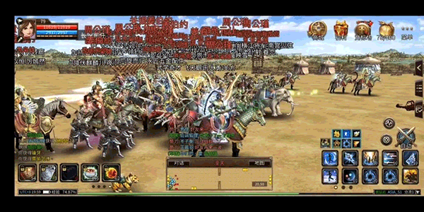 三国群英传M亚服官方版(图8)