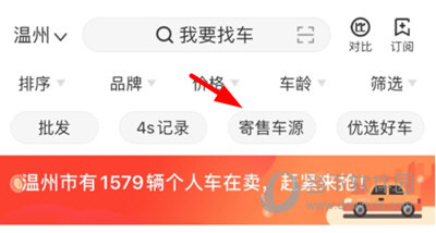 华夏二手车(图5) 华夏二手车(图5)