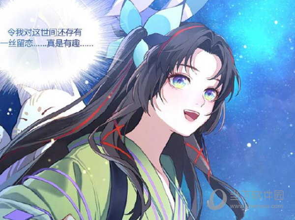 阴阳师BT服(图8)