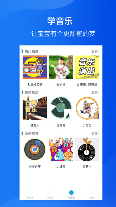 开心猜歌大神游戏红包版 开心猜歌大神游戏红包版(图1)