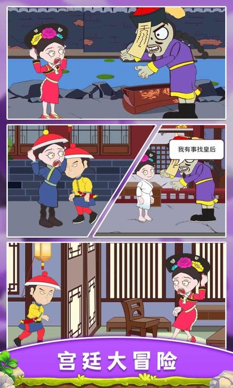 魔力女孩手机版