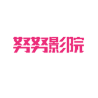 努努影院官网网页版进入app