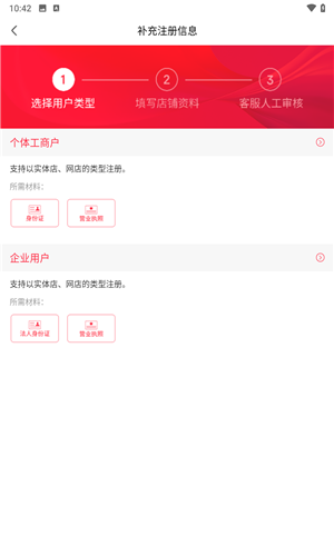 它致(图1) 它致(图1)