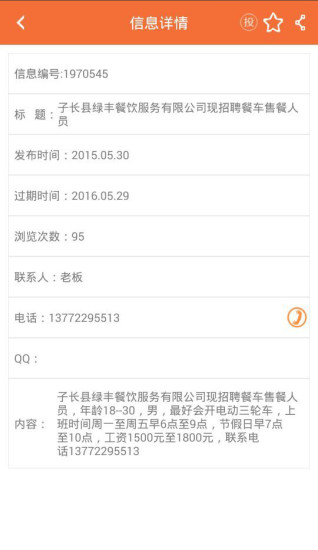 向导网