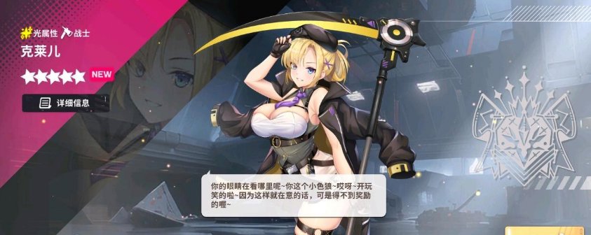 星陨计划ArkRe:Code官网版
