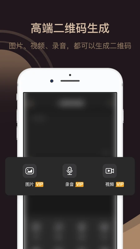 小料二维码生成器 小料二维码生成器(图1)