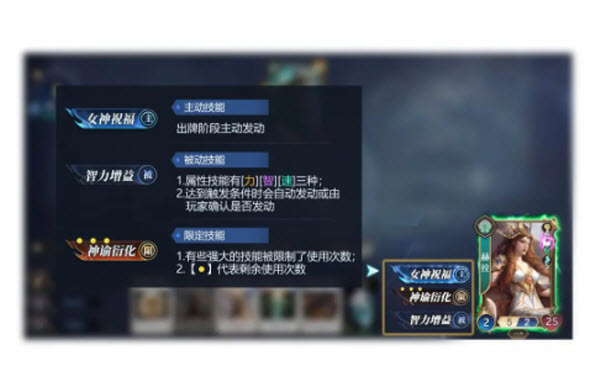 诸神竞技场神灵杀(图5) 诸神竞技场神灵杀(图5)