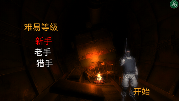 勒曼斯克的影子中文版