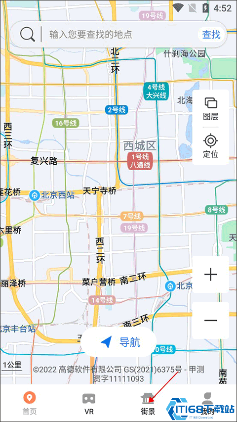 全球实况摄像头(图2) 全球实况摄像头(图2)