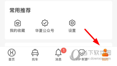 华夏二手车(图7) 华夏二手车(图7)