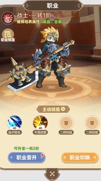 莱茵幻想最新版(图5) 莱茵幻想最新版(图5)