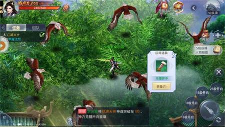 武缘手游(图3) 武缘手游(图3)