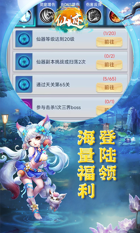 仙迹(0.1折九州四海)(图2) 仙迹(0.1折九州四海)(图2)
