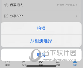珠宝人才网