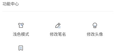 小黑屋云写作手机版(图9) 小黑屋云写作手机版(图9)