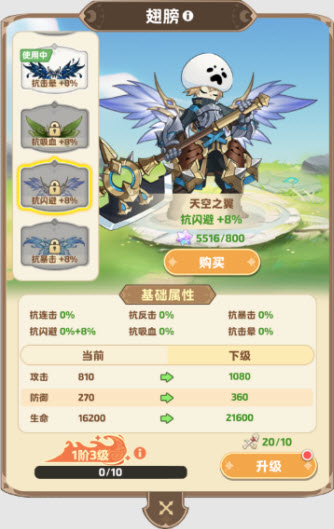 莱茵幻想最新版(图9) 莱茵幻想最新版(图9)