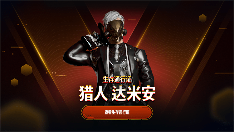 NEW STATE Mobile更新内容