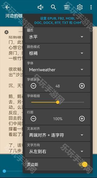 ReadEra(图5) ReadEra(图5)