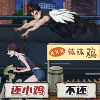 钵钵鸡怪谈免广告版
