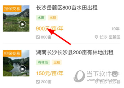 土流网(图6) 土流网(图6)