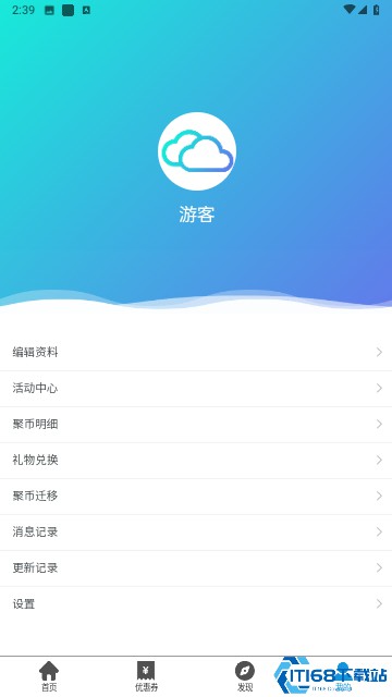 聚云搜