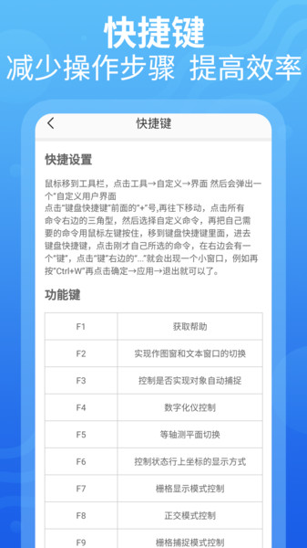 天正cad免费版(图1)