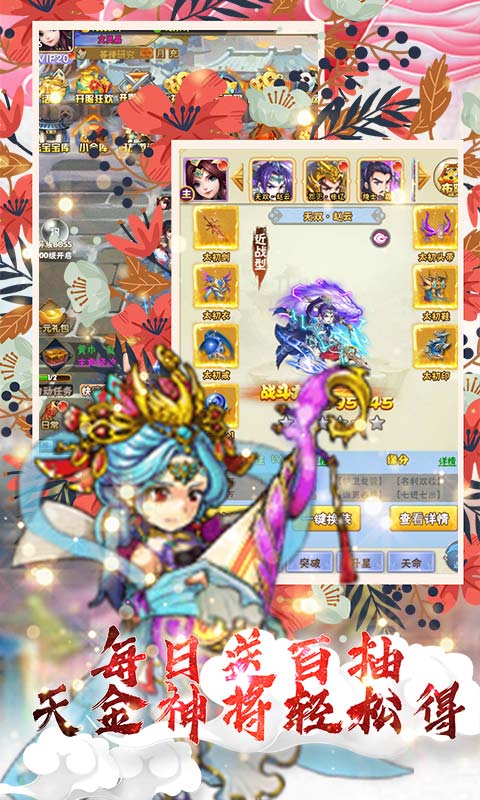 武龙争道官方版(图1)