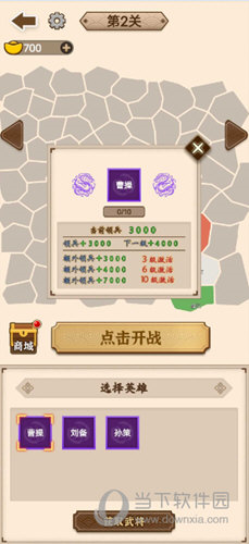 沙场发育模拟器无广告破解版(图4) 沙场发育模拟器无广告破解版(图4)