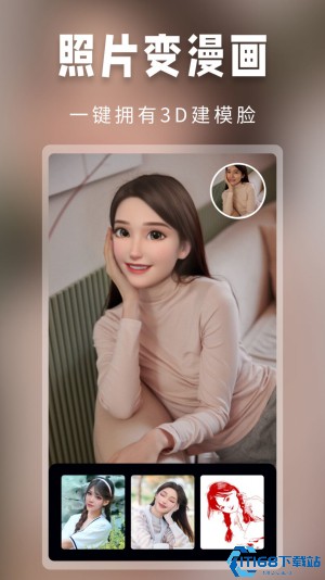 超级百变秀(图3)