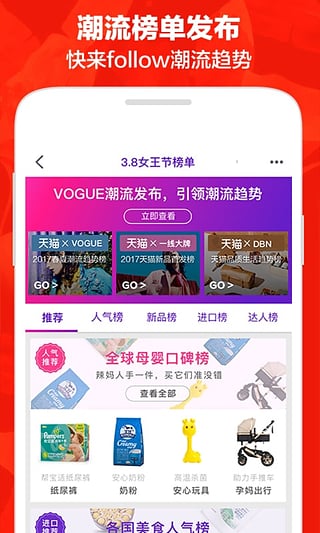 iphone4s固件下载