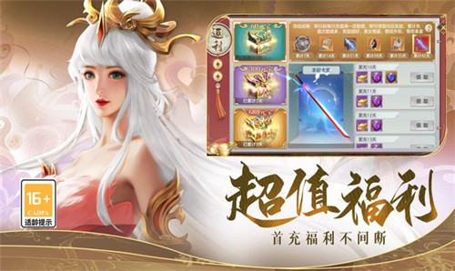 龙刃新版