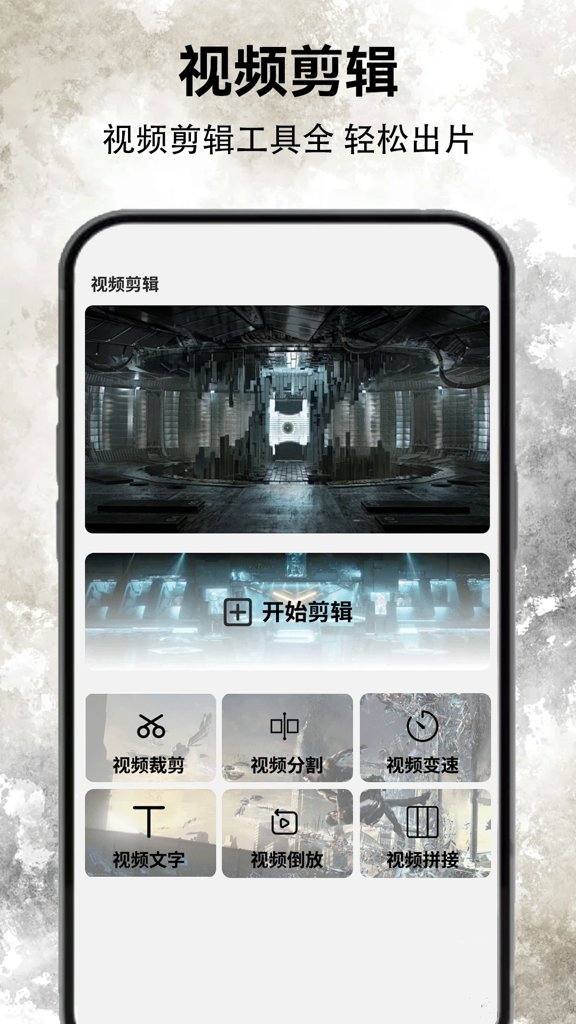 蘑菇视频安卓版 蘑菇视频安卓版(图1)