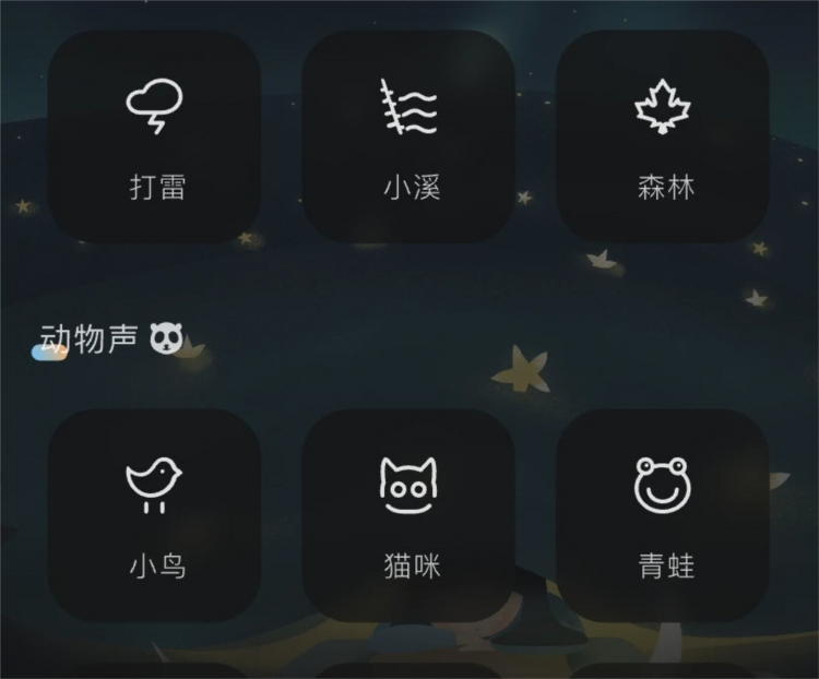 亿听fm官方版(图2) 亿听fm官方版(图2)