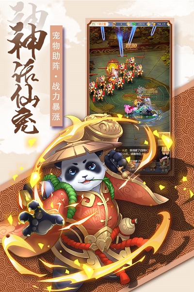 奇幻森林岛腾讯游戏 奇幻森林岛应用宝游戏(图2)