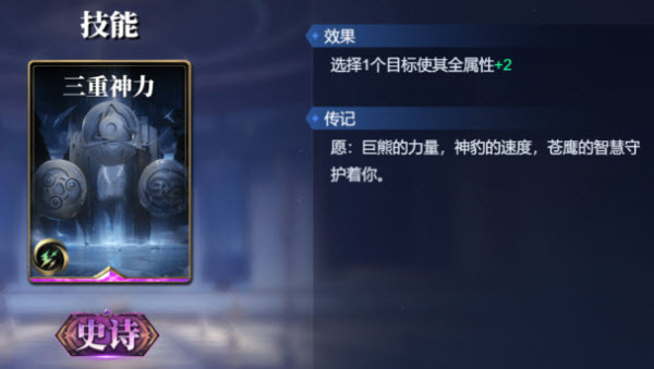 诸神竞技场神灵杀(图13) 诸神竞技场神灵杀(图13)